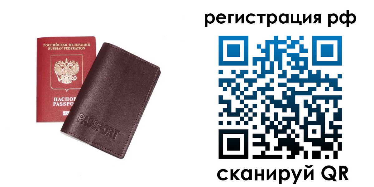 пропишу в квартире в Шелехове